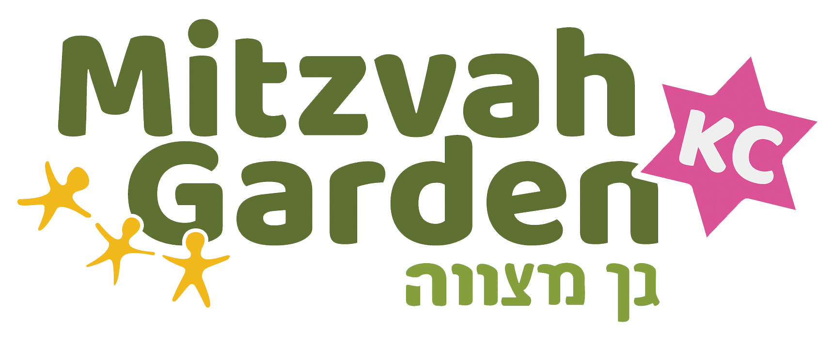 Mitzvah Garden